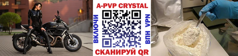 Где продают наркотики Апшеронск Галлюциногенные грибы КОКАИН Меф Гашиш A-PVP