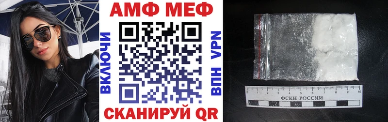 Amphetamine 98%  Апшеронск 