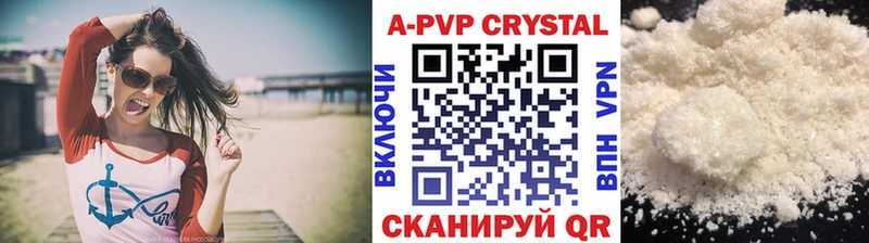 Альфа ПВП СК  купить наркотики цена  Апшеронск 