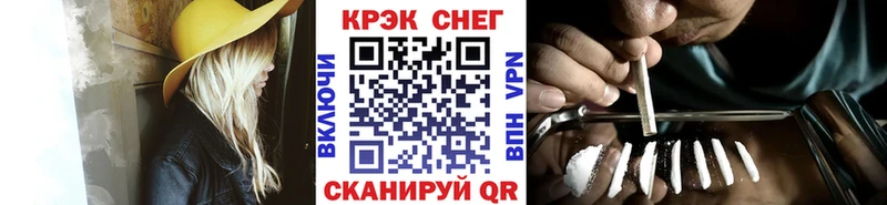 магазин продажи   Апшеронск  Кокаин Боливия 