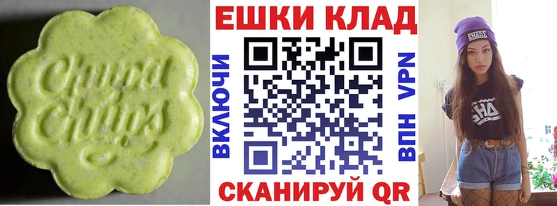 купить наркотики сайты  Апшеронск  Ecstasy таблы 