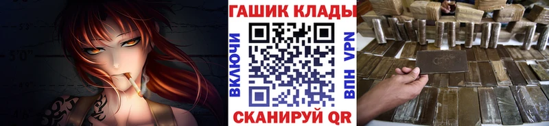 ГАШИШ гарик  blacksprut как зайти  Апшеронск 