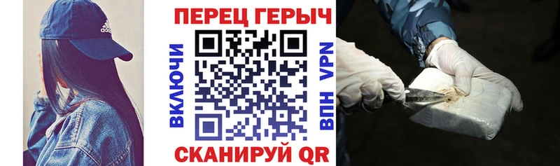 цены наркотик  нарко площадка как зайти  Героин герыч  Апшеронск 