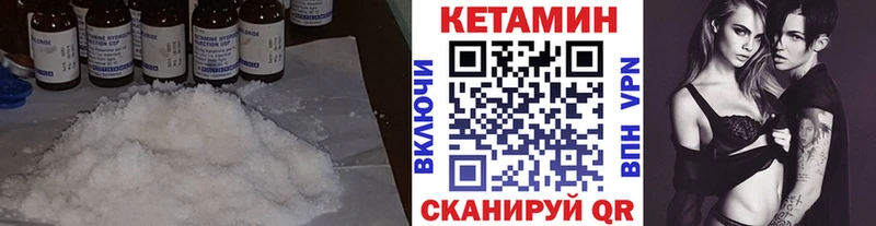закладка  Апшеронск  мориарти как зайти  КЕТАМИН ketamine 