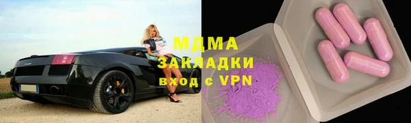 индика Алексеевка