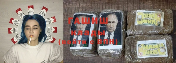 бошки Алзамай