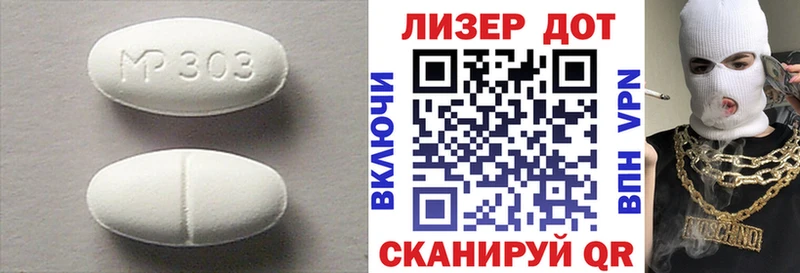 закладка  KRAKEN зеркало  ЛСД экстази ecstasy  Апшеронск 
