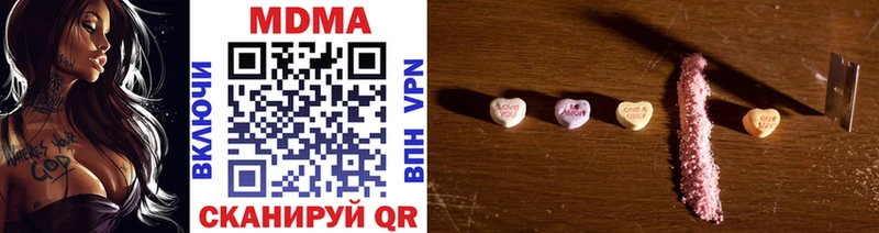 MDMA молли  Апшеронск 