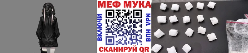 купить  сайты  Апшеронск  МЯУ-МЯУ 4 MMC 