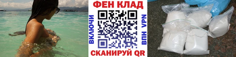 гидра ТОР  Апшеронск  Первитин мет 