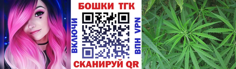 Конопля White Widow  Апшеронск 